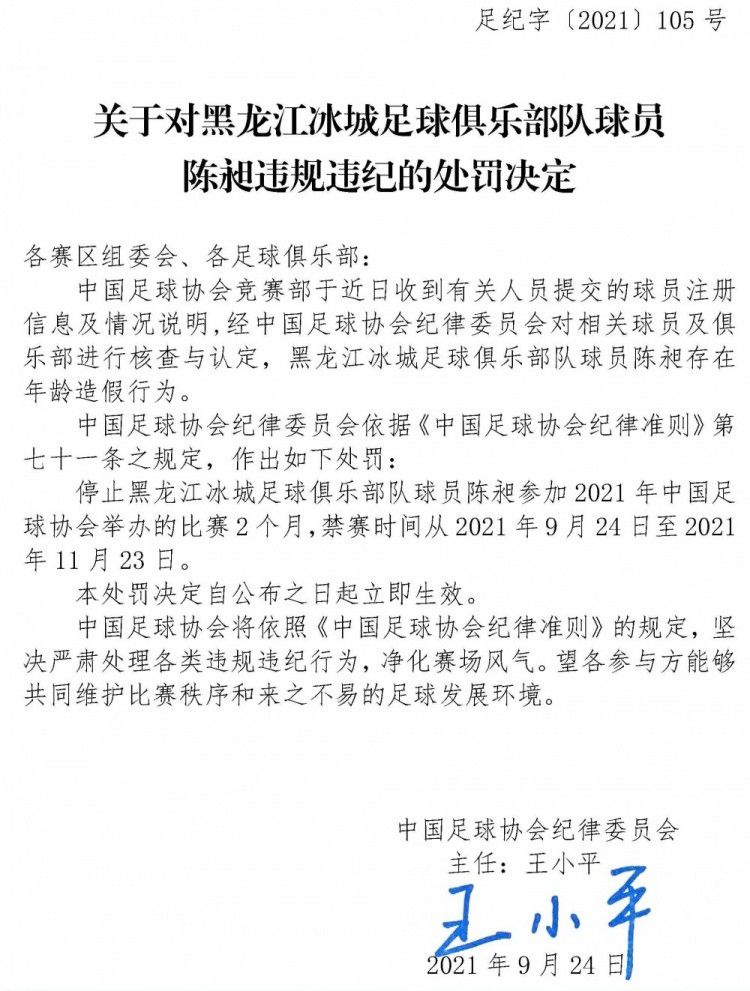 菲利克斯是一名出色的球员，我们曾说过他的问题，在某些情况下，他不会在我们的球队中，如果他表现出色，我不会感到惊讶，但若表现不佳，我也不会感到惊讶，足球就是这样。